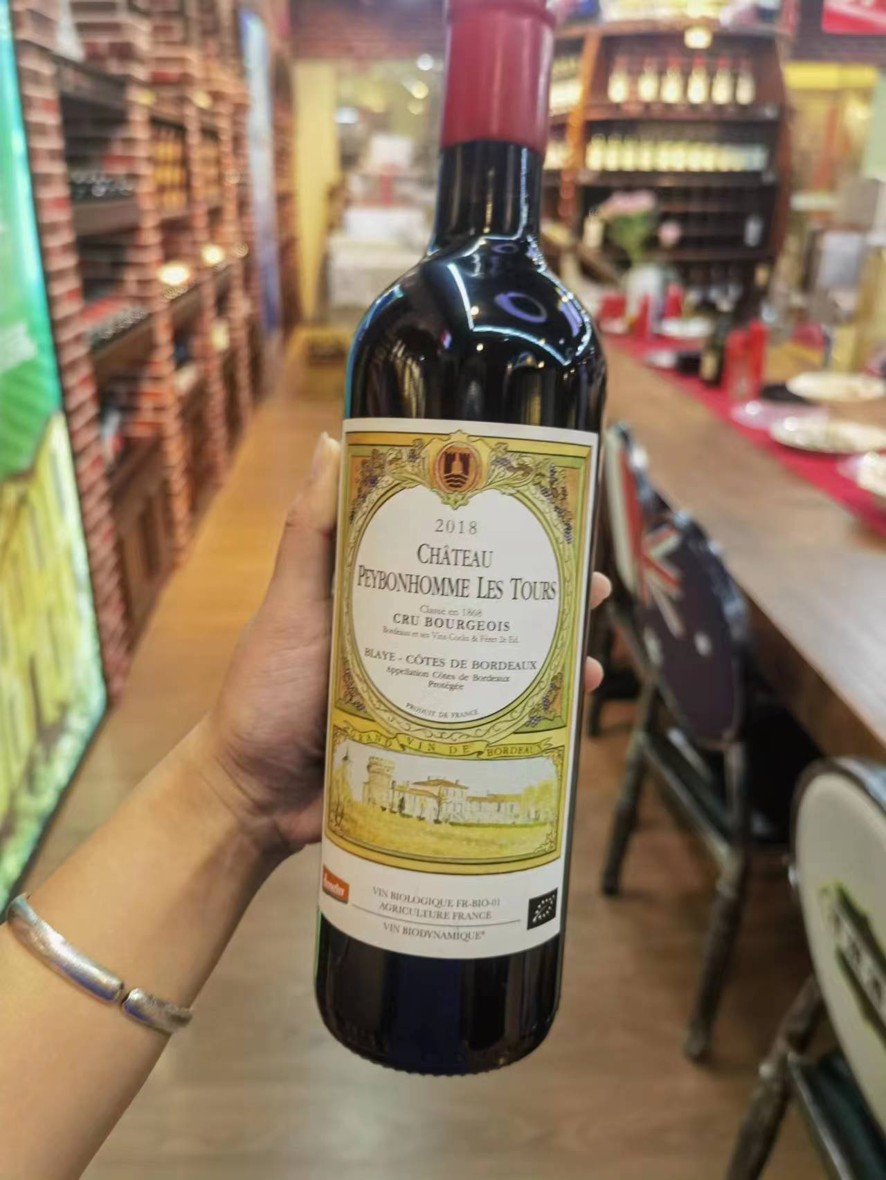 莱斯图尔伯爵干红葡萄酒详情图2