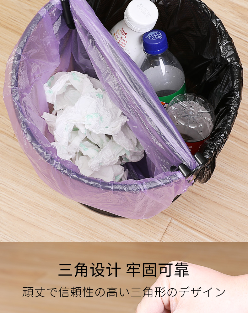 日本进口垃圾夹 塑料袋夹子 垃圾桶袋固定夹 垃圾桶夹 黑色2个入详情6