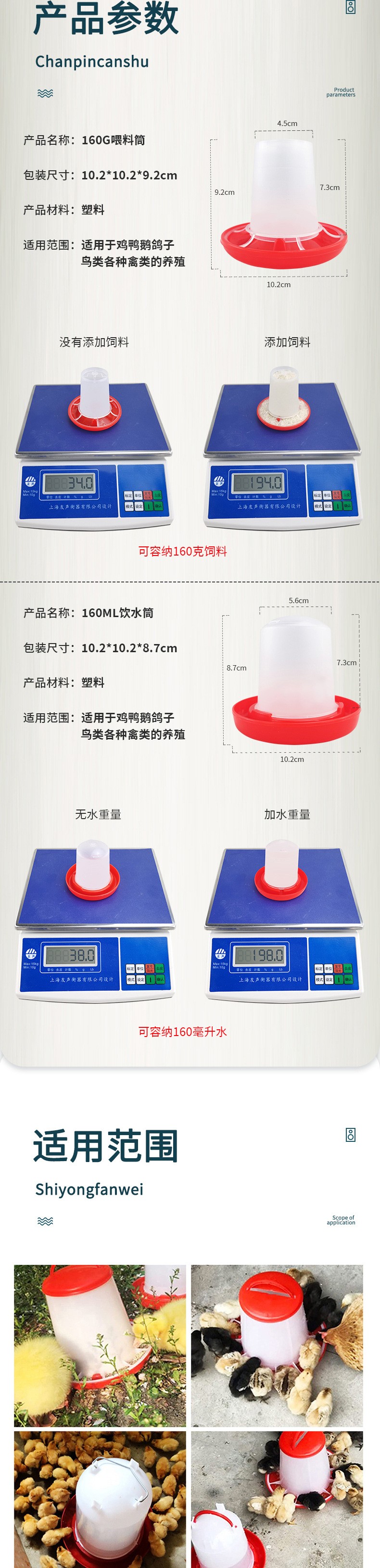 9枚半自动孵化机小型迷你控温孵化器小鸡家用孵化箱实验教学详情6