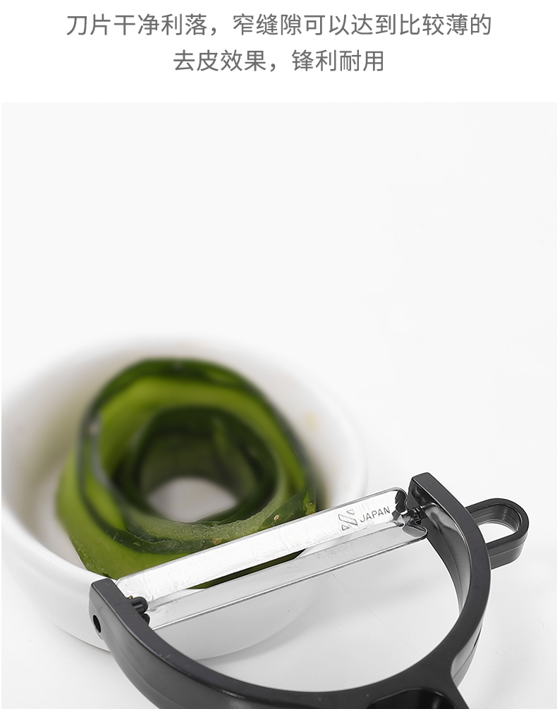 ECHO日本进口厨房小工具不锈钢削皮器刮皮器刮皮刀削皮刀水果刨子详情11