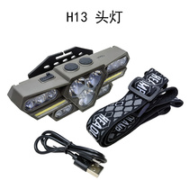 H13 Headlight (13LED+COB) USB charging plastic headlight Cycling headlight Outdoor camping light Mining headlight maintenance camping light Fishing light