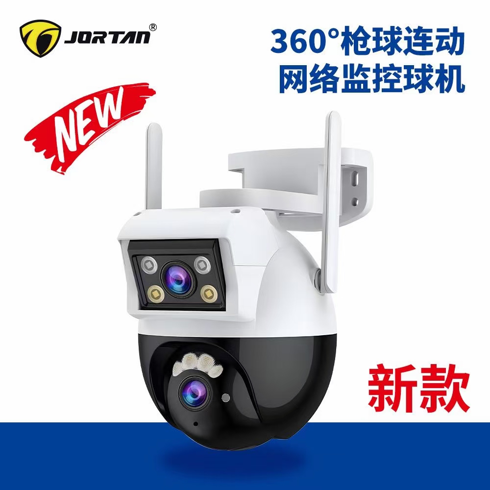 The Qiaotai gun ball is linked with 200+200wifi cameras details Picture