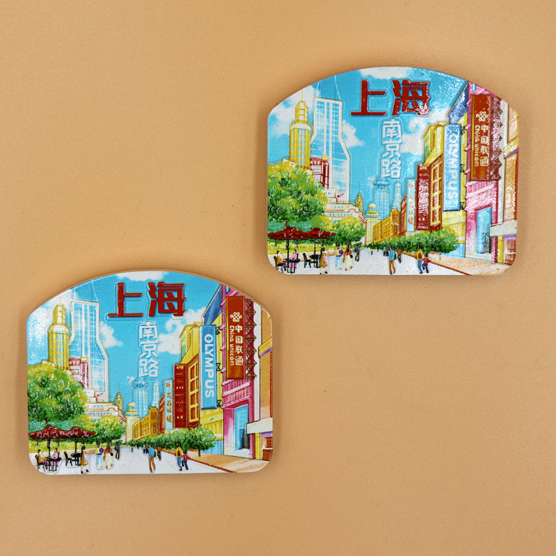 上海冰箱贴/上海旅游纪念品/树脂冰箱贴白底实物图