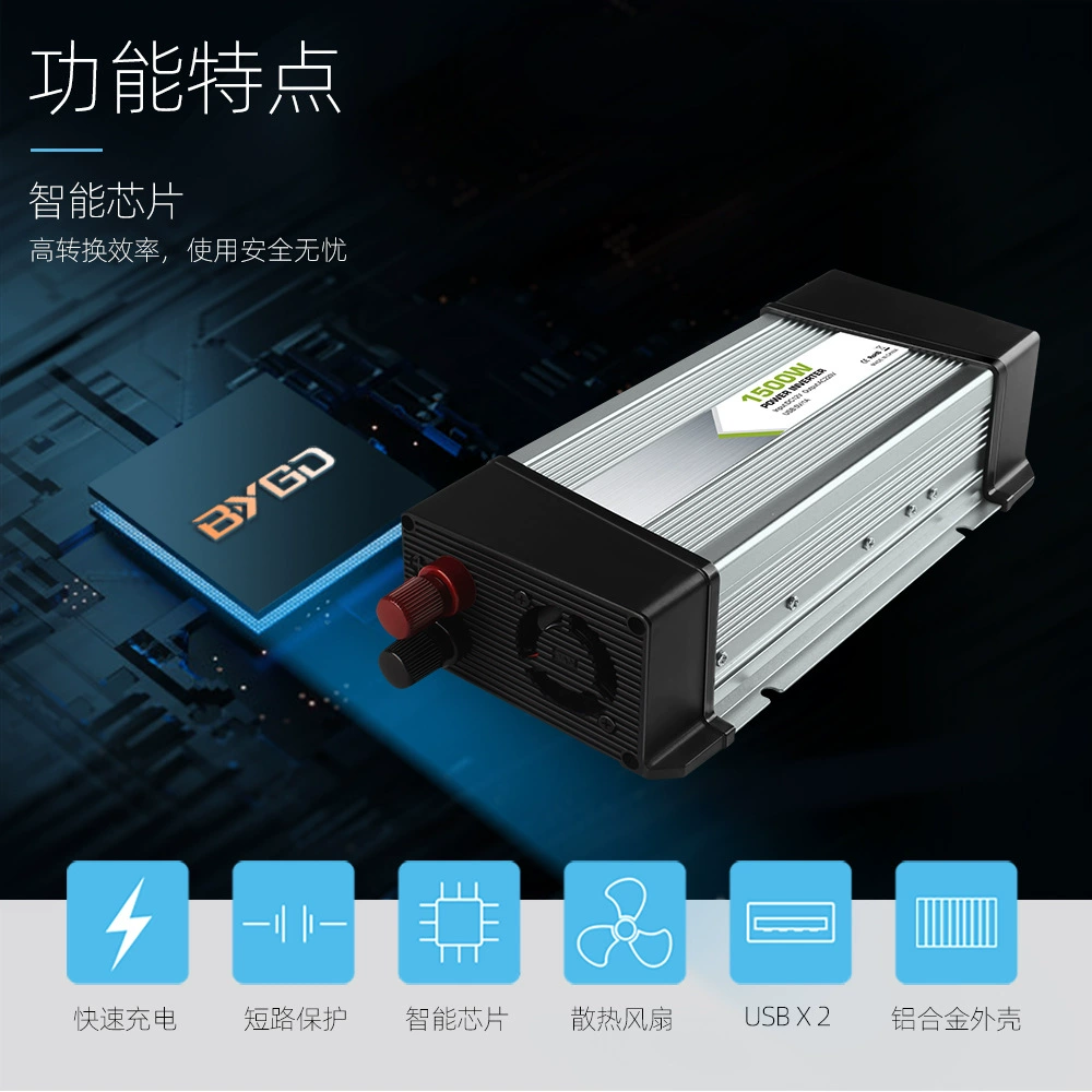 New 1500W Inverter 12V To 220V Repair Sine Wave High-Power Vehicle Power Conversion Factory Wholesale details Picture