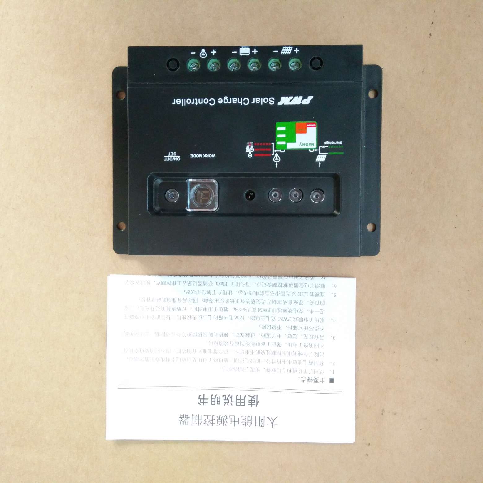 30A Controller Solar Panel Power Generation Panel