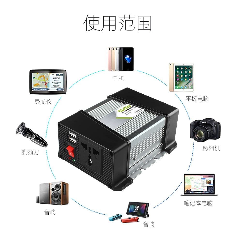 Outdoor Vehicle Power Inverter 500W12v To 220V Repair Sine Wave Vehicle Inverter Factory Wholesale Specification drawing
