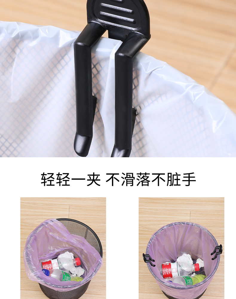 日本进口垃圾夹 塑料袋夹子 垃圾桶袋固定夹 垃圾桶夹 黑色2个入详情8