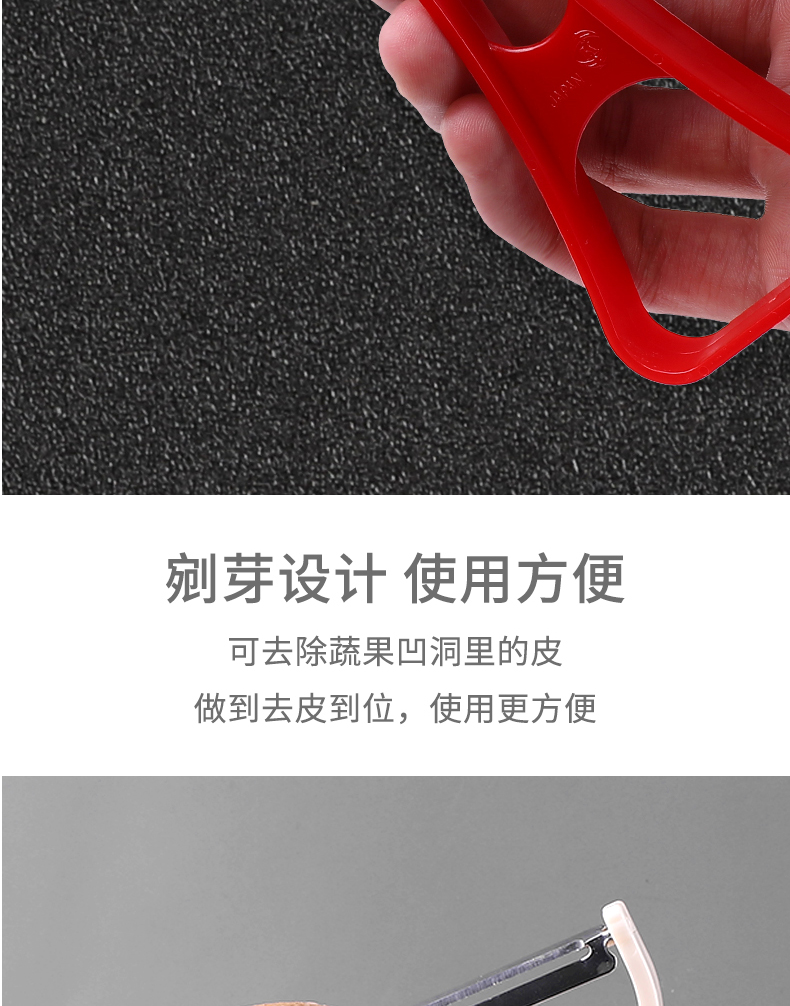 ECHO日本进口厨房小工具不锈钢削皮器刮皮器刮皮刀削皮刀水果刨子详情9