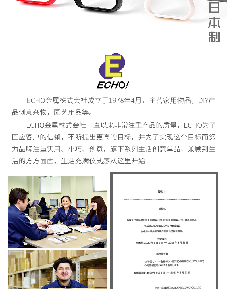 ECHO日本进口厨房小工具不锈钢削皮器刮皮器刮皮刀削皮刀水果刨子详情1