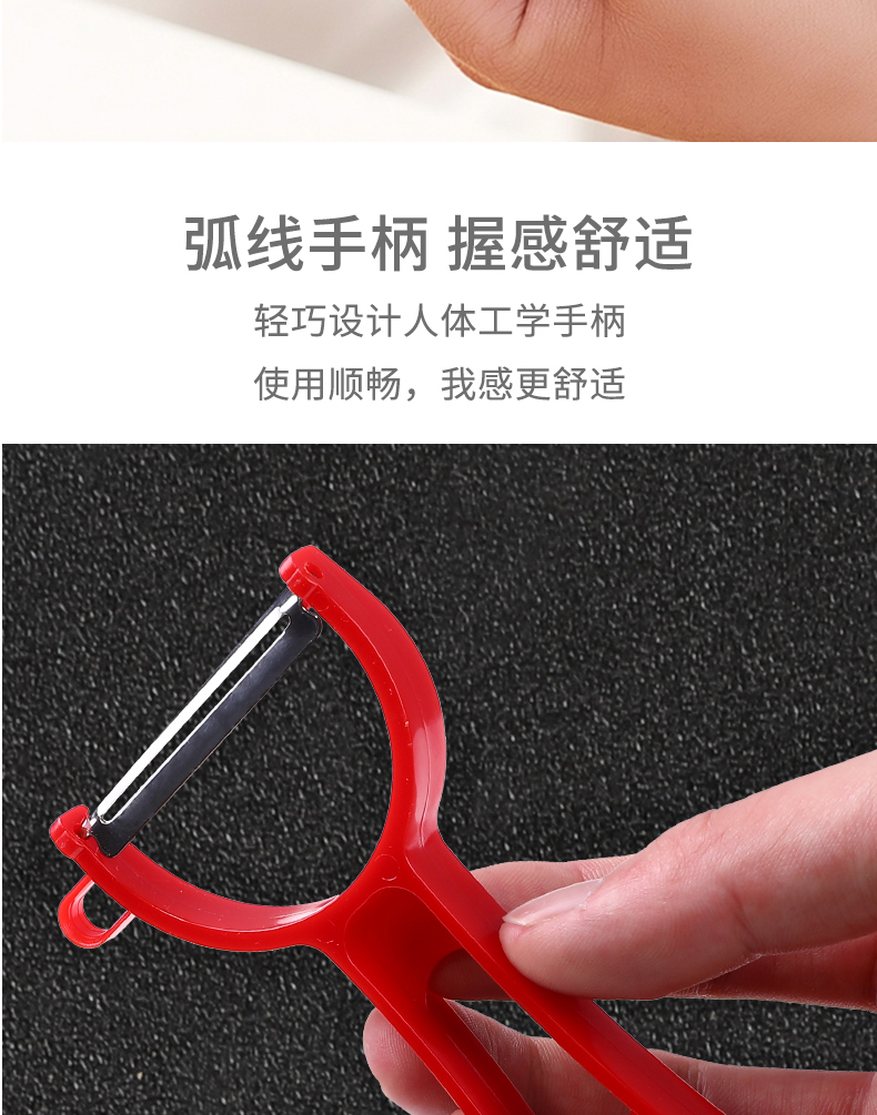 ECHO日本进口厨房小工具不锈钢削皮器刮皮器刮皮刀削皮刀水果刨子详情8