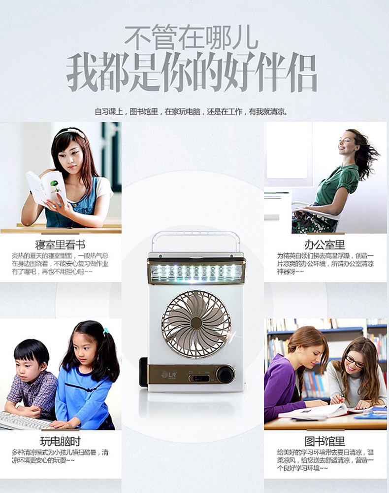 创意手提太阳能充电户外台灯手电筒学生宿舍办公室台式强风电风扇详情7