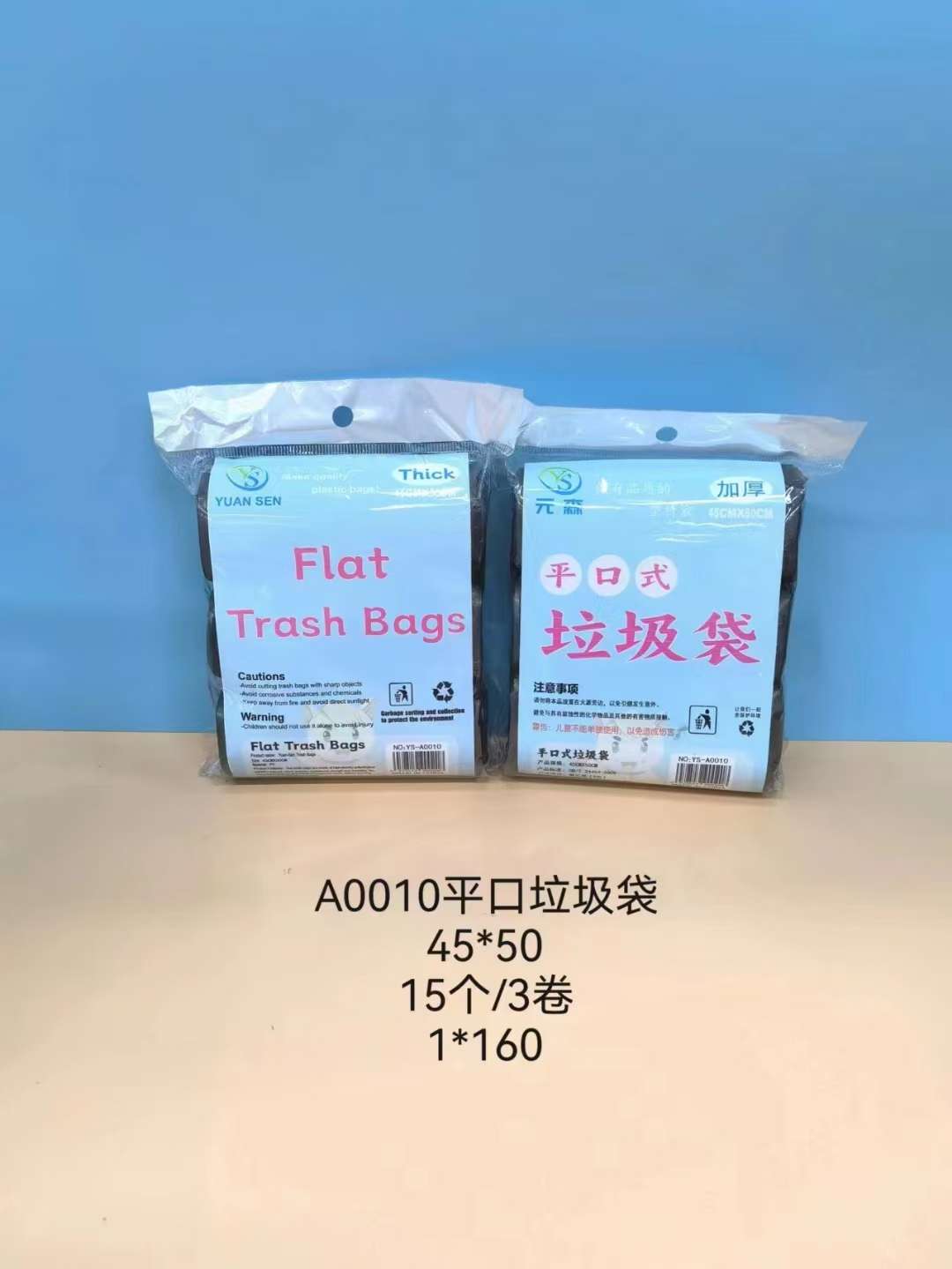 垃圾袋细节图
