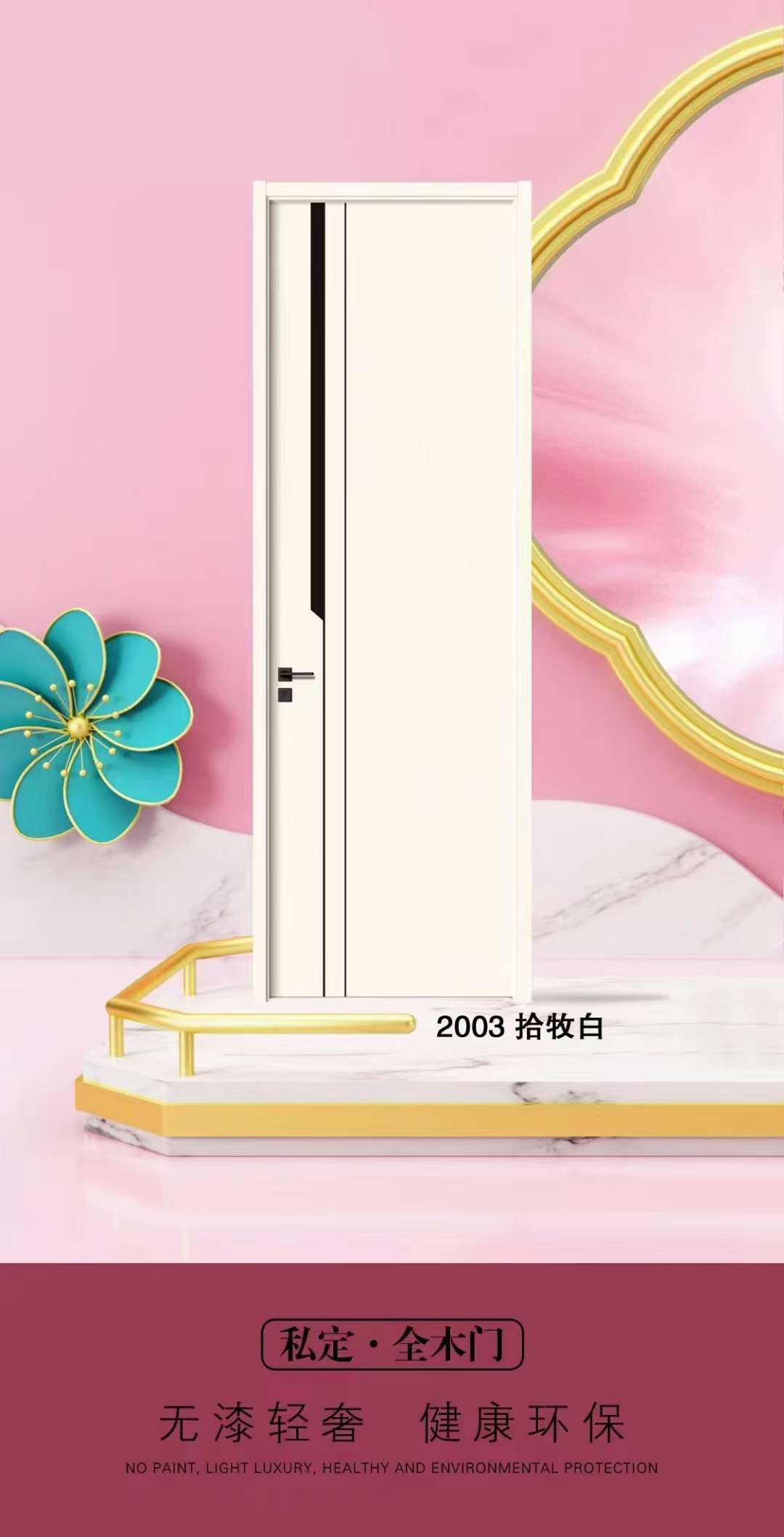 باب خشبي، باب خشبي، باب بدون طلاء، باب أخضر detail image 7