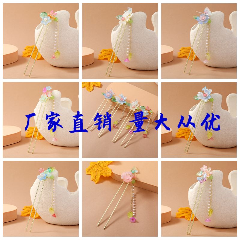 古风发簪宫廷发饰日常盘发旗袍汉服配饰复古唯美流苏步摇手工发钗