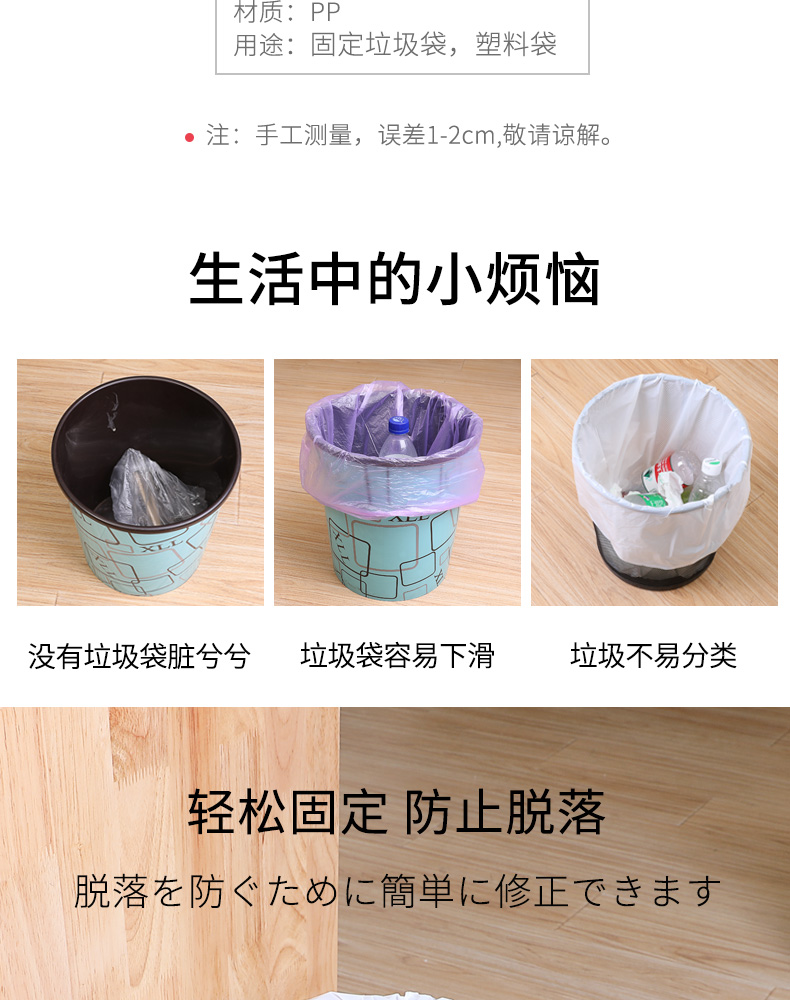 日本进口垃圾夹 塑料袋夹子 垃圾桶袋固定夹 垃圾桶夹 黑色2个入详情4