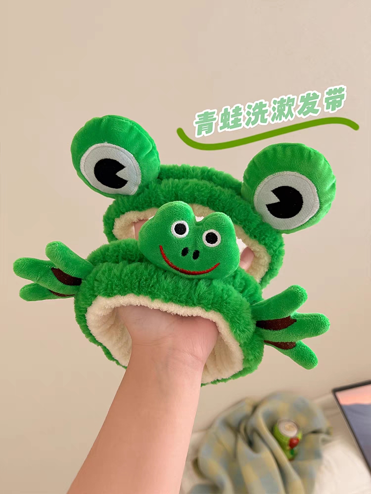 可爱小青蛙毛绒束发带女洗脸专用发箍敷面膜压发头箍发卡头饰发捆