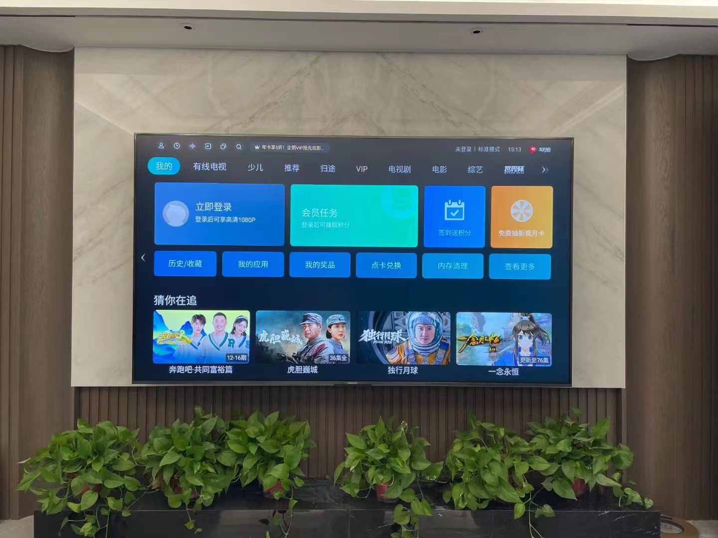 65-Inch Jx700c Tv details Picture