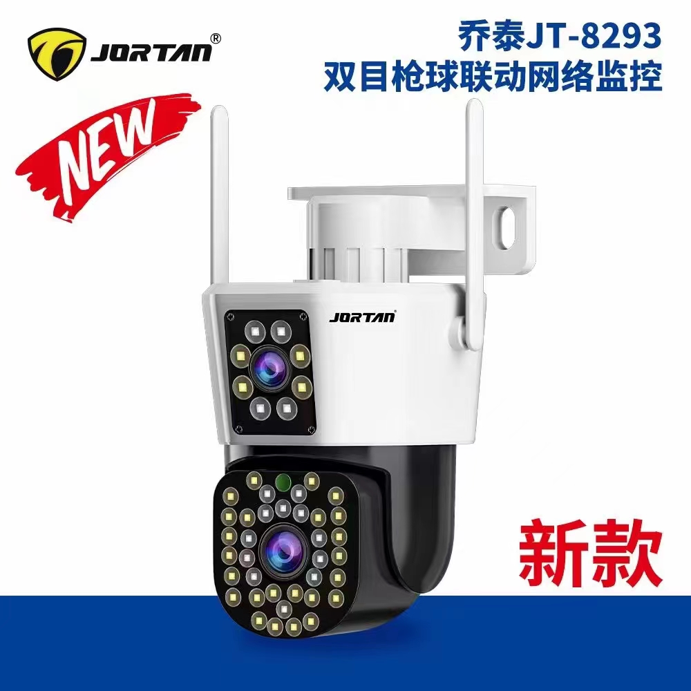Qiaotai Technology dual-eye gun and Ball Linkage wifi camera