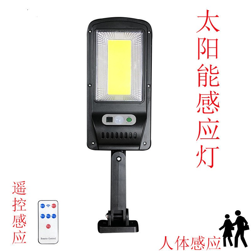 Cross-Border New Solar Induction Lamp Human Body Induction Outdoor Waterproof Lighting Household Courtyard Wall Lamp Street Lamp