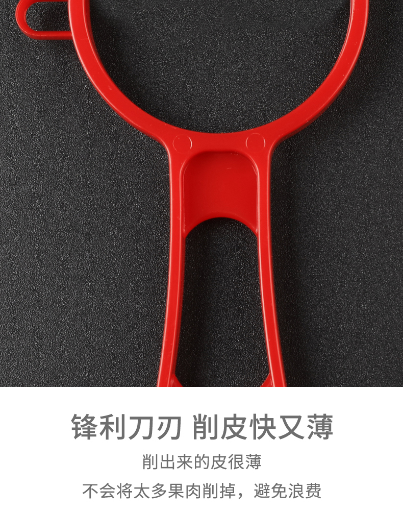 ECHO日本进口厨房小工具不锈钢削皮器刮皮器刮皮刀削皮刀水果刨子详情6
