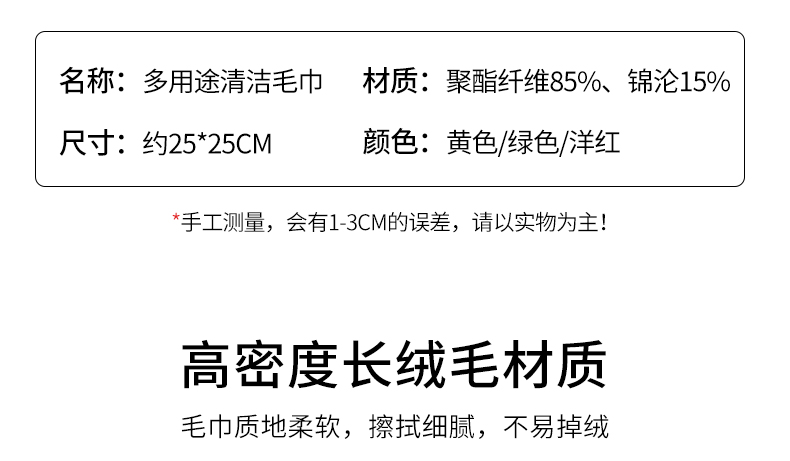 家政酒店清洁清菌毛巾擦手巾抹布吸水不掉毛厨房浴室专用毛巾方巾详情7