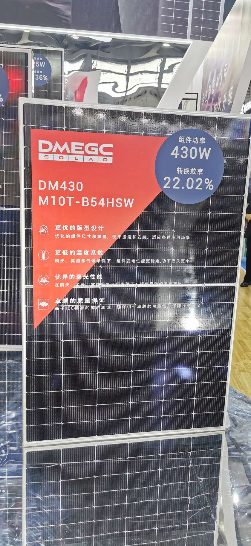 单晶430瓦太阳能板光伏电站发电板