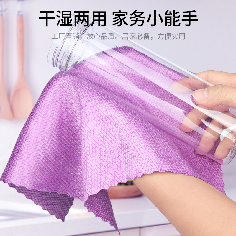 Yu Nan Ya fish scale dishcloth Dishcloth soft absorbent not easily stained with oil clean hand wipe tablecloth Kitchen dish towel rag towel square towel Item Picture