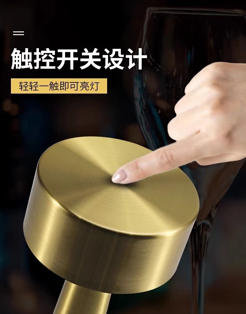充电户外氛围小夜灯餐桌气氛灯创意清吧桌灯详情3