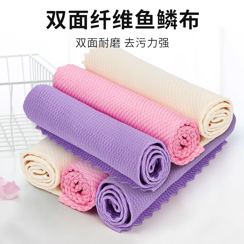 Yu Nan Ya fish scale dishcloth Dishcloth soft absorbent not easily stained with oil clean hand wipe tablecloth Kitchen dish towel rag towel square towel details Picture