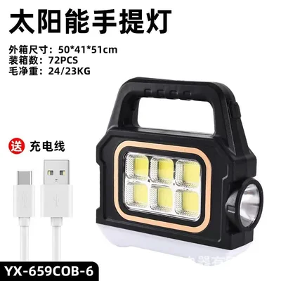 Multifunctional Portable Searchlight Solar Charging Emergency Light Strong Led Tent Light Outdoor Waterproof Camping Light 529C-6