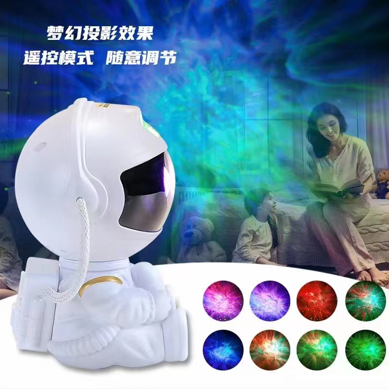 Sitting posture holding star astronaut star projection lamp