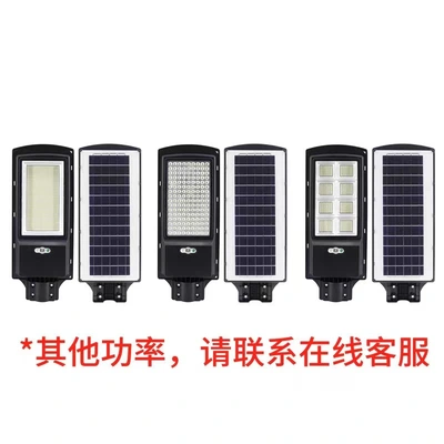 150W Solar Street Light