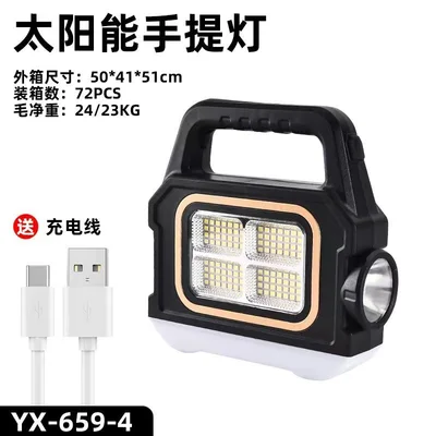 Multifunctional Portable Searchlight Solar Charging Emergency Light Strong Led Tent Light Outdoor Waterproof Camping Light 529-4
