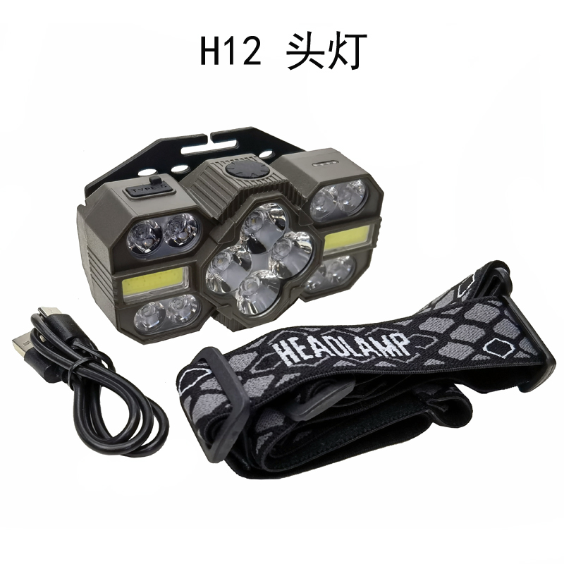 H12 Headlight (12LED+COB) USB charging plastic headlight Cycling headlight Outdoor camping light Mining headlight maintenance camping light Fishing light