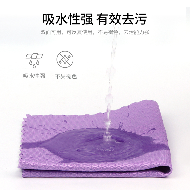 Yu Nan Ya fish scale dishcloth Dishcloth soft absorbent not easily stained with oil clean hand wipe tablecloth Kitchen dish towel rag towel square towel Application Scenario