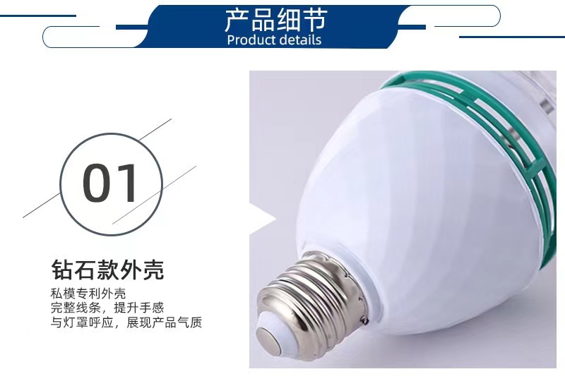 LED魔球舞台灯节日聚会投影仪七彩旋转RGB音乐菠萝灯泡详情1
