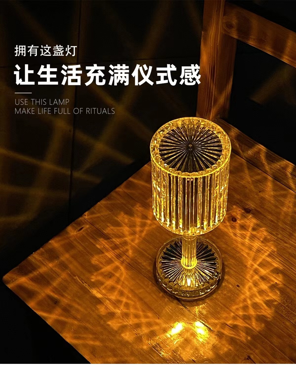 网红钻石水晶台灯 usb充电小夜灯餐厅户外台灯详情1