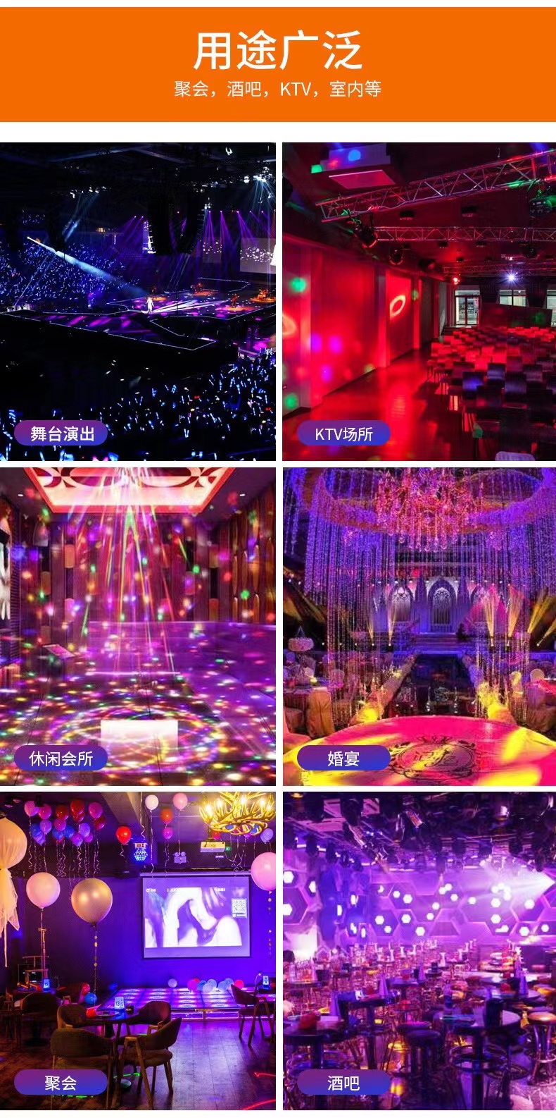 LED魔球舞台灯节日聚会投影仪七彩旋转RGB音乐菠萝灯泡详情8