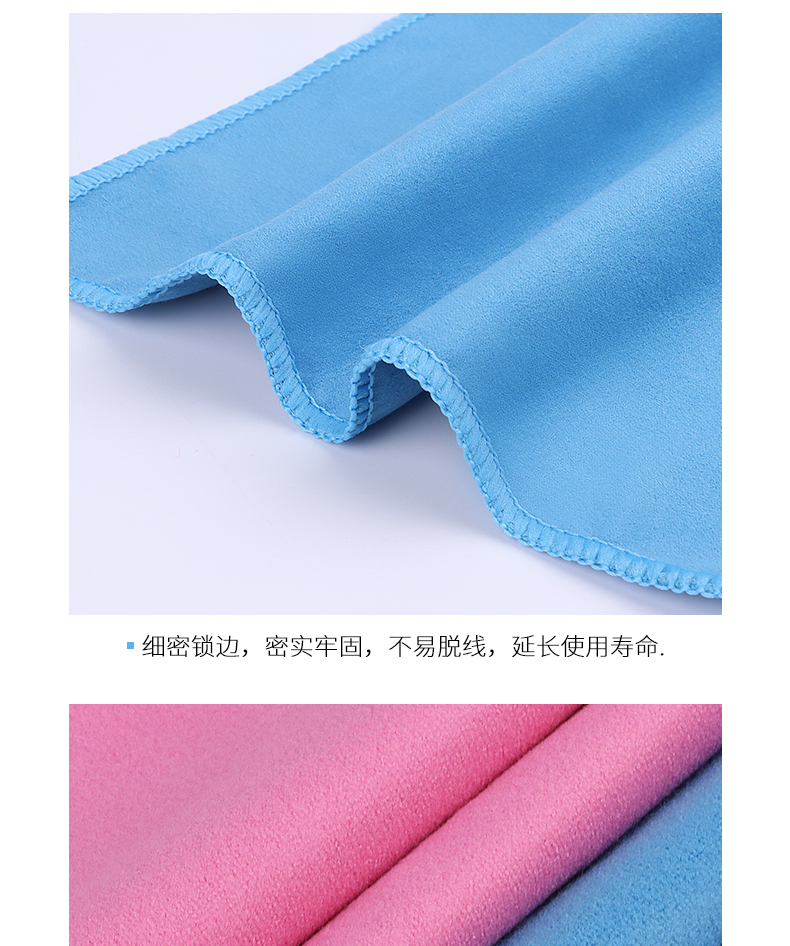 超细纤维玻璃清洁毛巾擦酒杯亮面条文吸水无痕抹布玻璃布毛巾吸水抹布擦手巾详情11