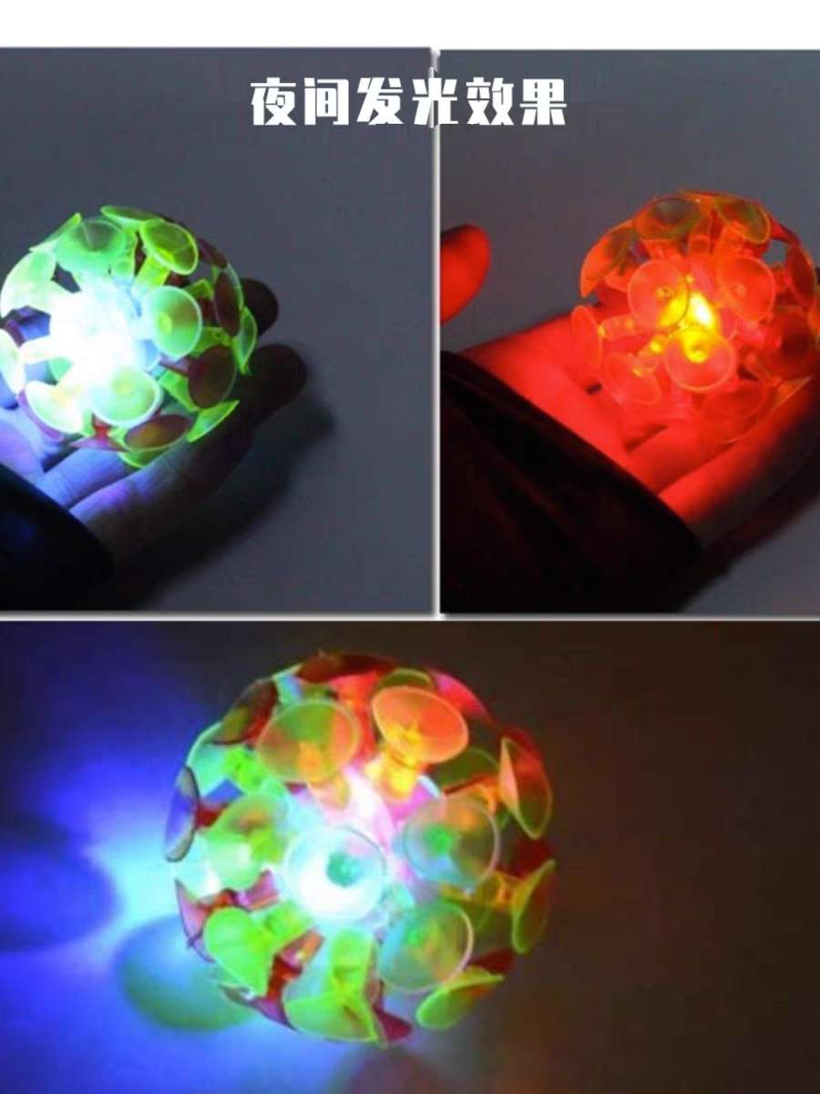 Children's colorful flashing suction cup ball set, luminous sticky balls, kindergarten toss and catch balls, parent-child outdoor interactive game toys, parent-child interactive off-campus activity training flexibility toys detail image 7