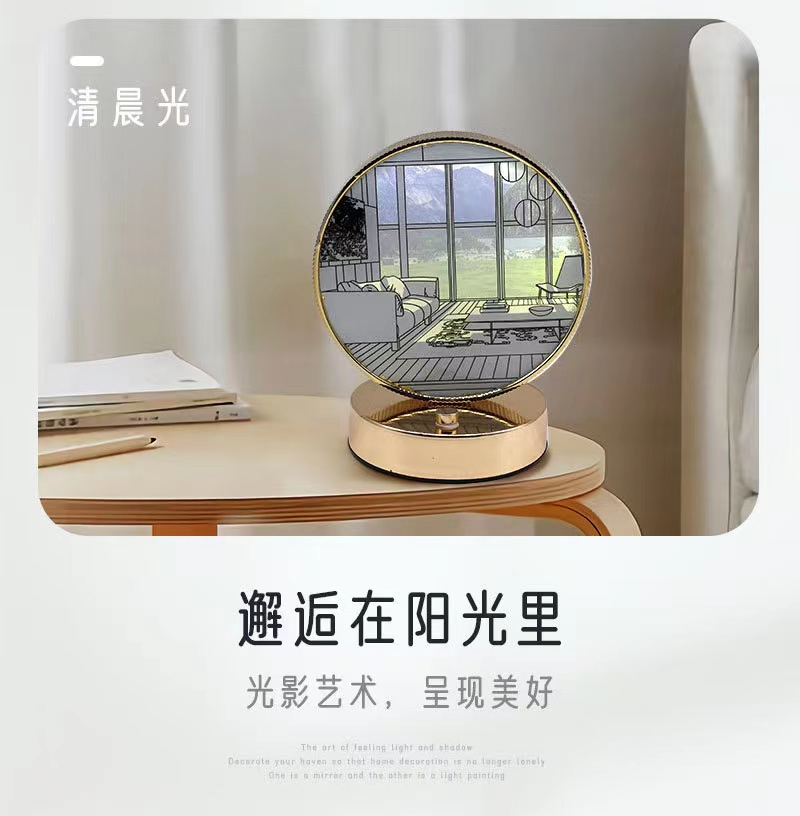 LED灯光画小夜灯柔和护眼装饰画氛围灯桌面发光画详情3
