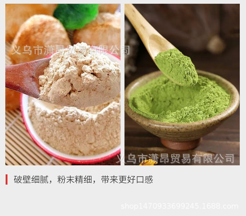 Cross-border one-piece consignment soy milk maker, smoothie grinder, multi-functional fruit juicer, food processor, 110V European and British standards pic 13