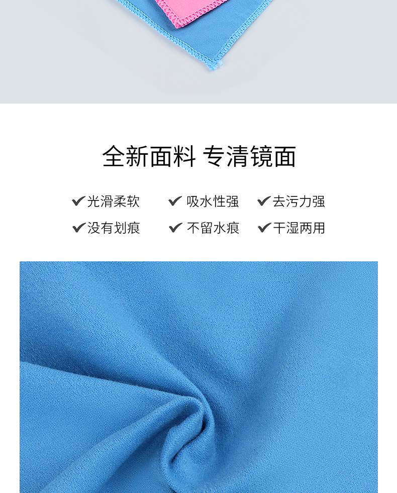 超细纤维玻璃清洁毛巾擦酒杯亮面条文吸水无痕抹布玻璃布毛巾吸水抹布擦手巾详情3