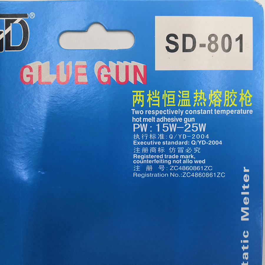 Sade white small glue gun SD-801 hot melt glue gun 15W/25W dual-wattage hot melt glue gun with switch anti-scald glue nozzle factory direct sales Specification image