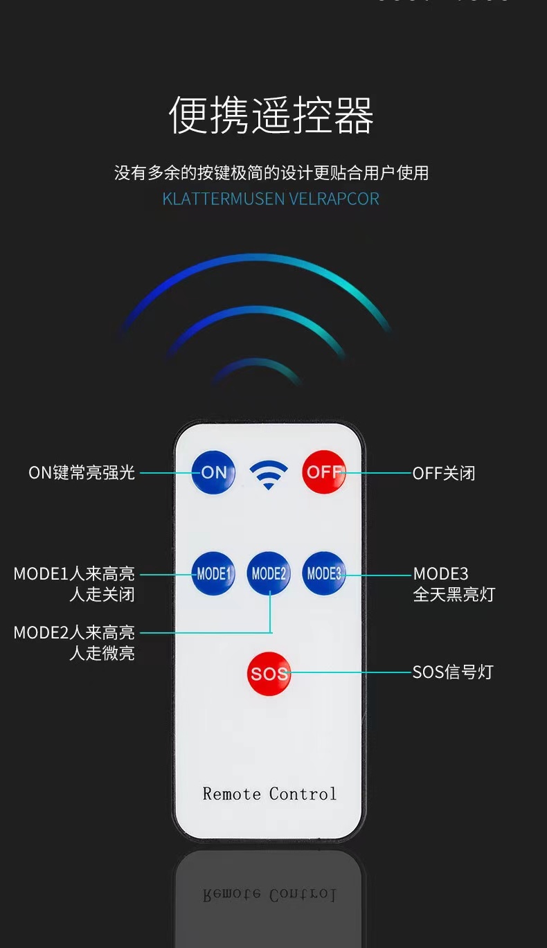 太阳能路灯COB强光路灯三排路灯太阳能庭院灯感应路灯户外照明贴片详情10