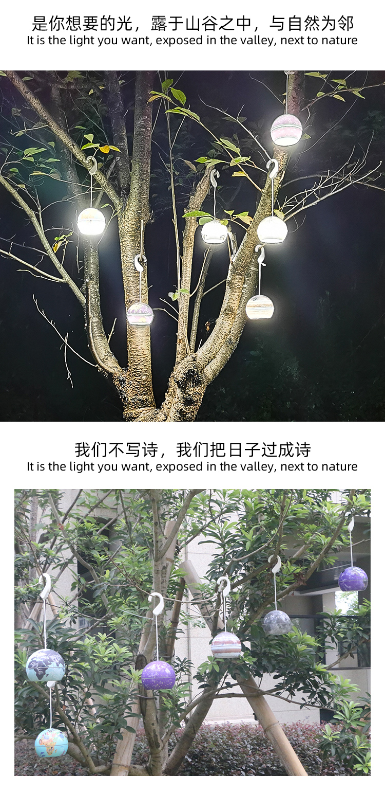 星球灯照明氛围感儿童月球灯地球灯led挂灯详情12