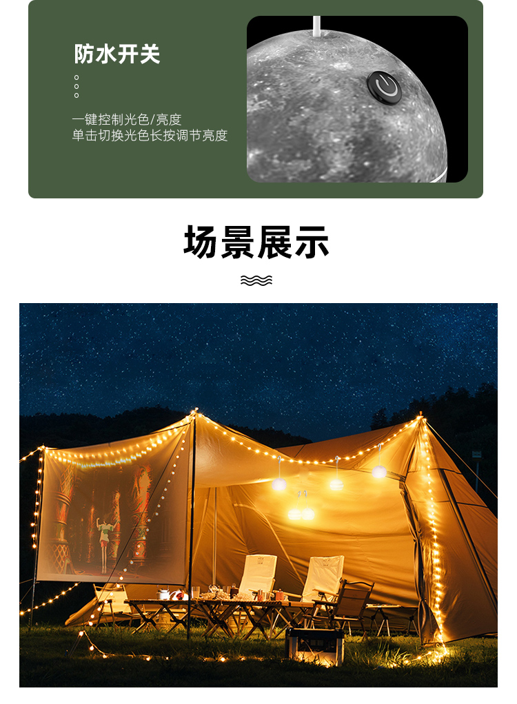 星球灯照明氛围感儿童月球灯地球灯led挂灯详情11