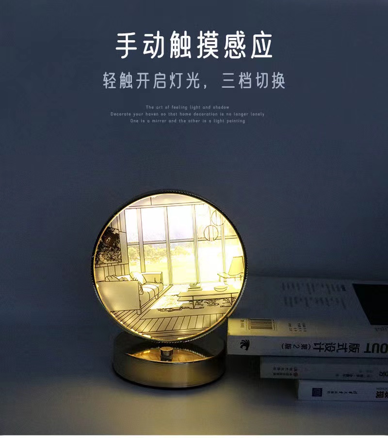 LED灯光画小夜灯柔和护眼装饰画氛围灯桌面发光画详情8