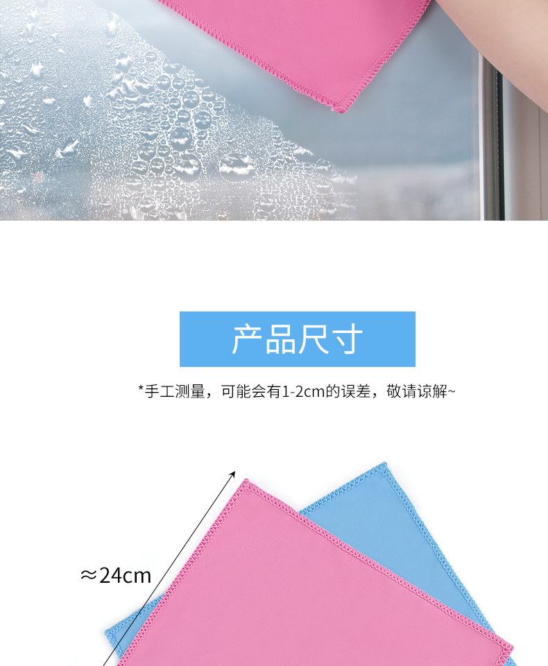 超细纤维玻璃清洁毛巾擦酒杯亮面条文吸水无痕抹布玻璃布毛巾吸水抹布擦手巾详情5