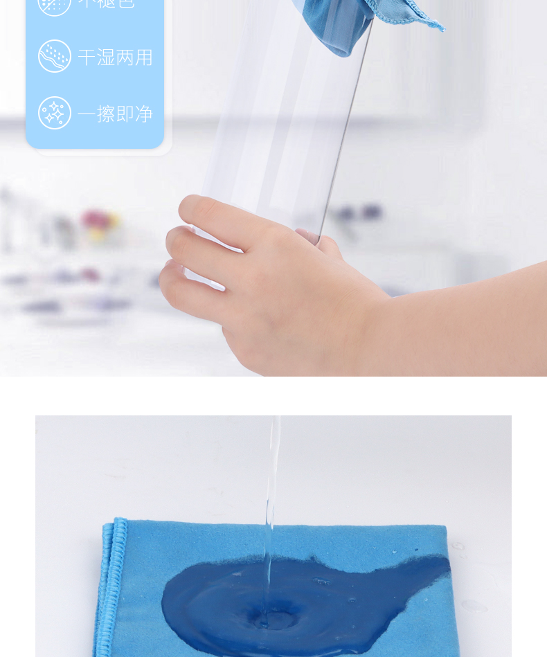 超细纤维玻璃清洁毛巾擦酒杯亮面条文吸水无痕抹布玻璃布毛巾吸水抹布擦手巾详情7